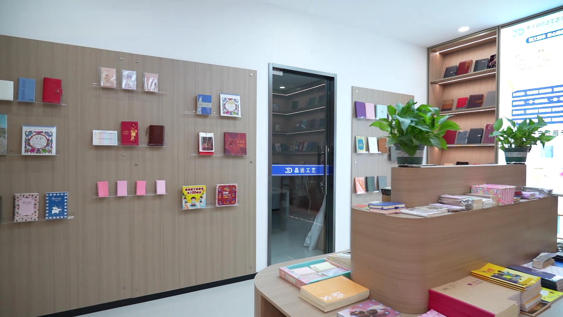 Our factory showroom with many notebook and cover samples